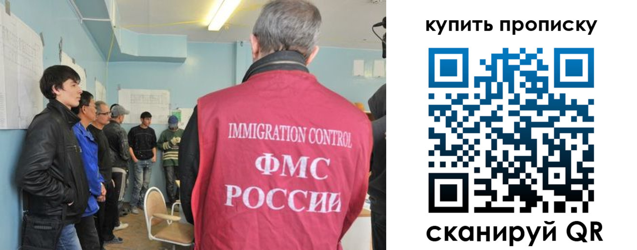 временная регистрация гарантия в Подпорожье