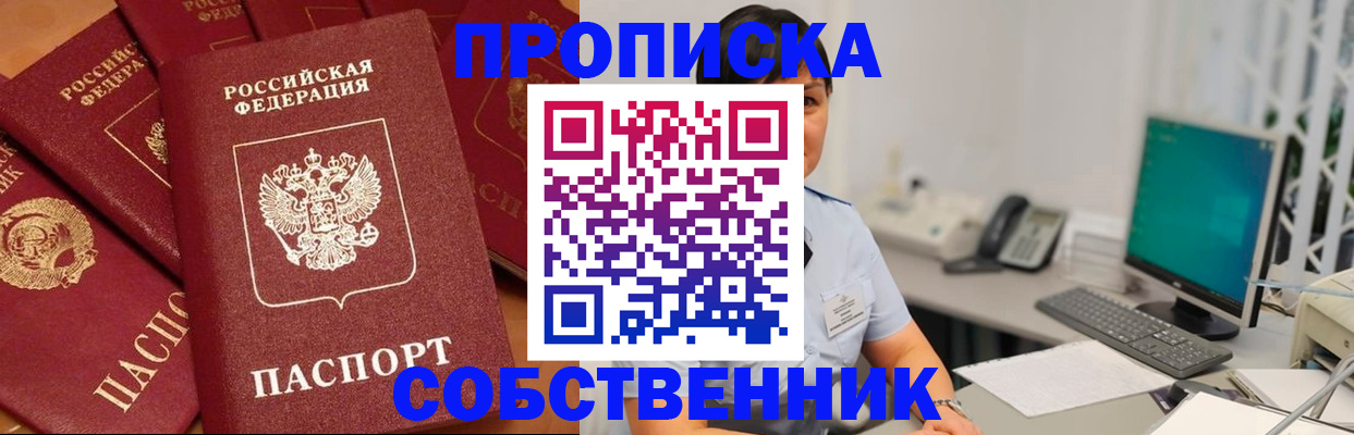 временная регистрация госуслуги в Подпорожье